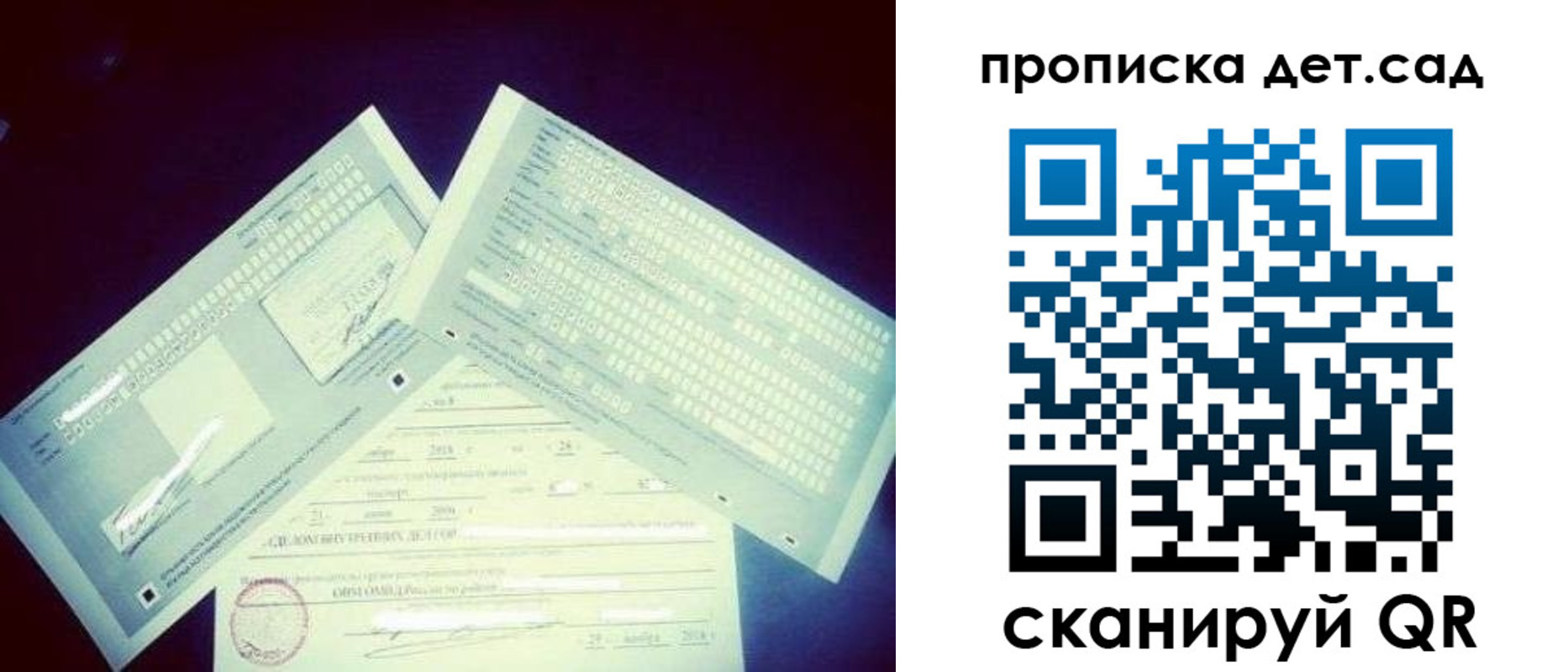 прописка от собственника в Плавске